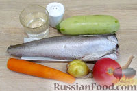 Диетическая рыба с овощами