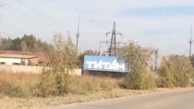 В Крыму назвали источник кислотного выброса в Армянске