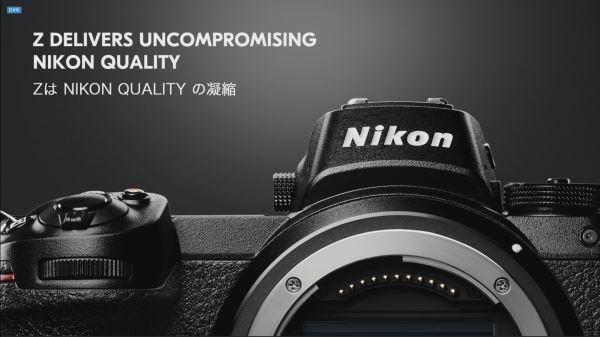 Первые данные с презентации системы Nikon Z